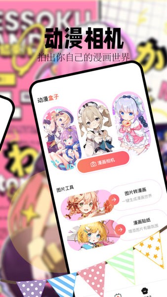 喵嗷漫画 v1.5 最新版 2