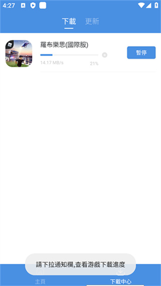 gamestoday app v5.32.44 安卓版 1