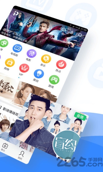 pptv聚力老版本2025 v9.5.7 安卓版 3