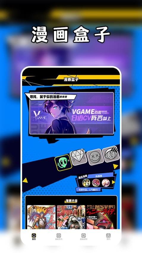 次元喵 v2.2 最新版 0