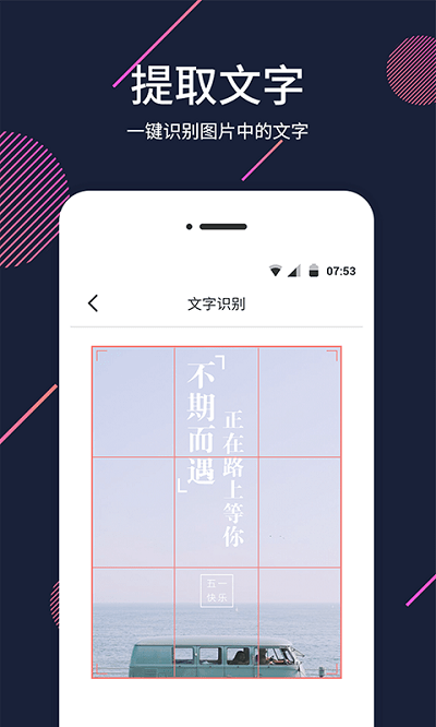 扩大镜手机版软件 v1.5.9 安卓版 3