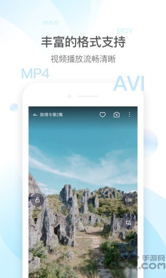 qq影音电视版apk v4.3.3 安卓tv版 0