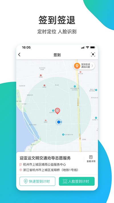 志愿汇app官方 v5.8.0 安卓个人免费版 3