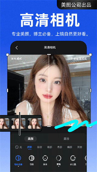 开拍app v4.0.24 安卓版 4