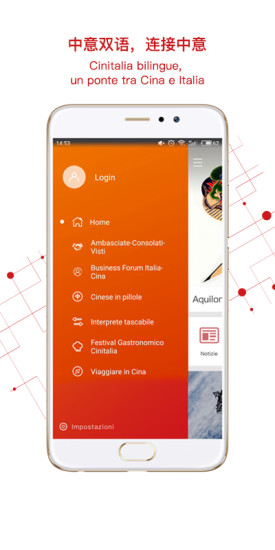 中意app v4.8.0 官方安卓版 0