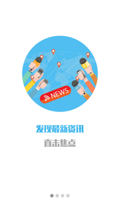金漳浦最新版 v3.29 安卓版 0