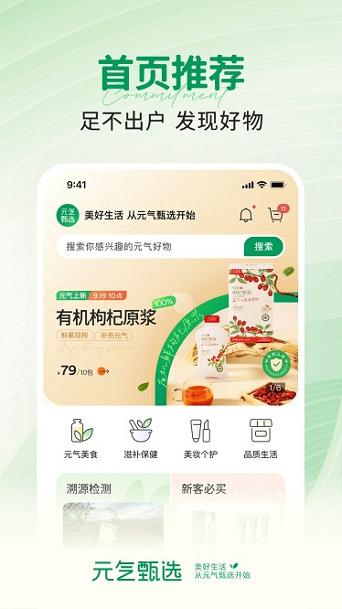 ss有互平台 v5.1.8 安卓版 0