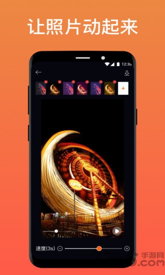 pixaloop专业免费版 v1.6.1 安卓版 1
