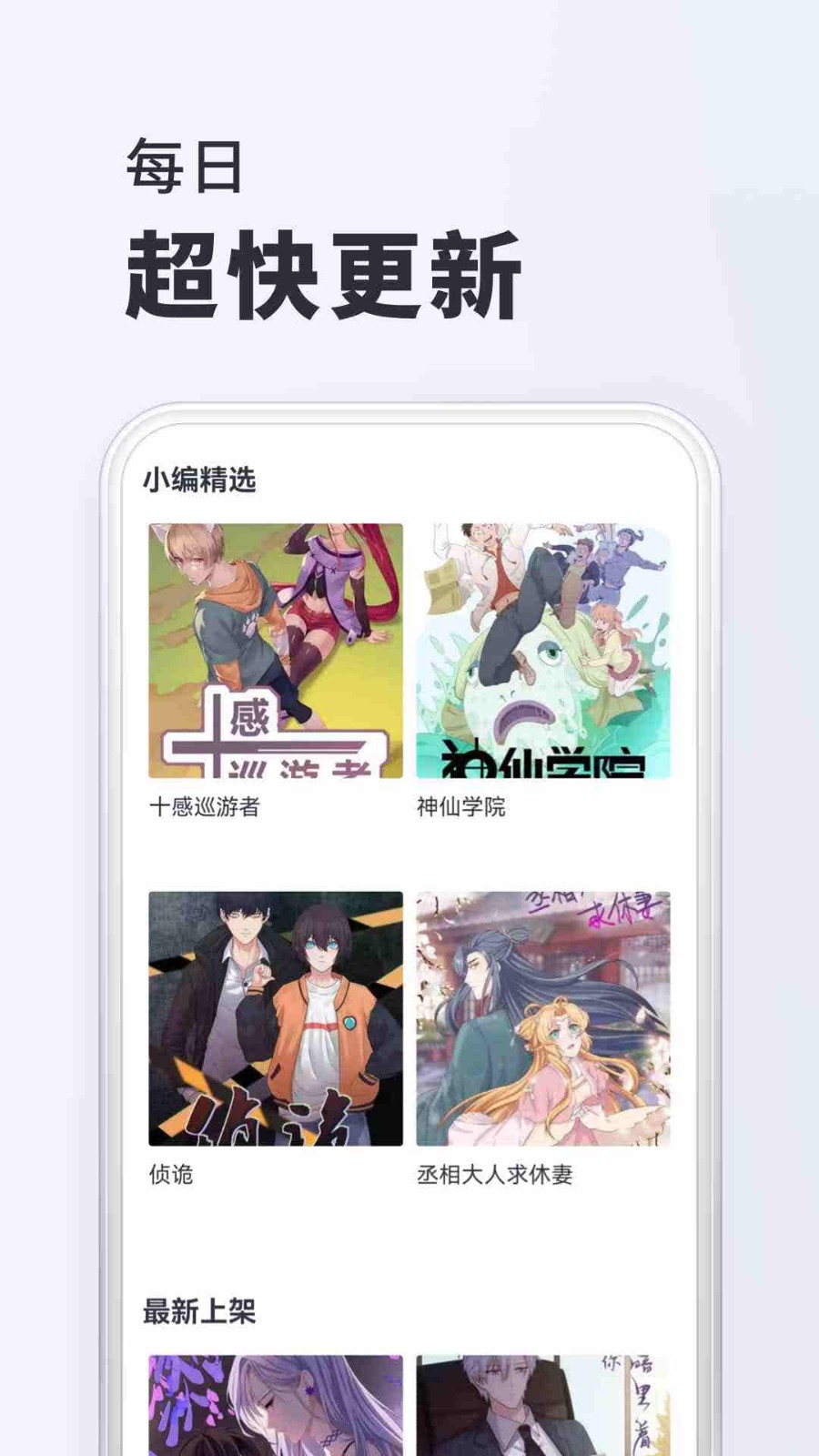 千红动漫 v1.0.0 安卓版 1