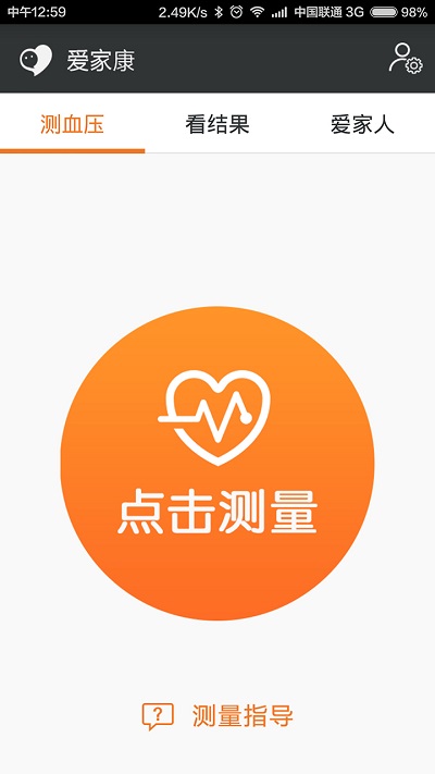 爱家康血压计app v1.9.5.32 0
