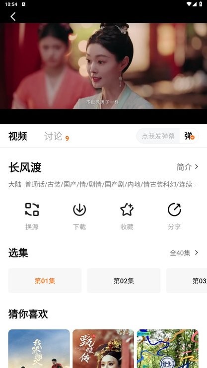 土豆盒子最新版 v1.3 安卓正版免费版 2