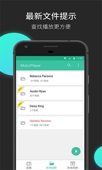moboplayer播放器官方版 v3.2.0.39 安卓版 2