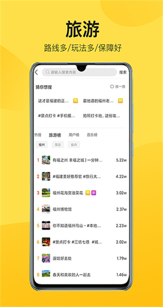 中景在线app v3.5.3 安卓版 0