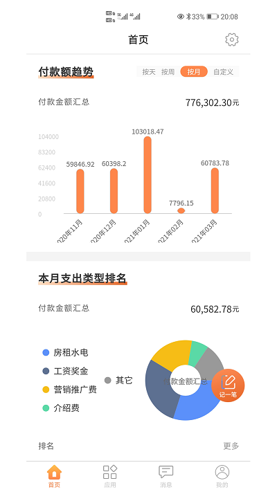 ocq系统 v6.1.9 安卓官方版 0