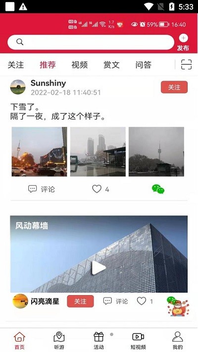云赏文化软件 v2.6.5 安卓版 0