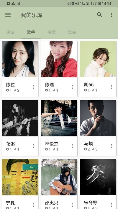 音乐播放器app v3.1.1 安卓版 0