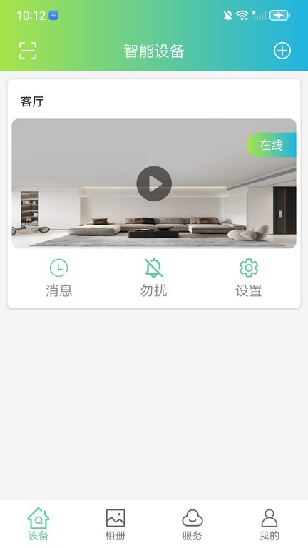 vs365最新版本 v1.10.36 安卓版 1