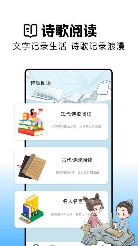 瓜子阅读 v1.2 安卓版 3