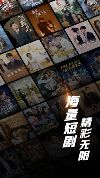 心动短剧 v1.0.26 安卓版 0