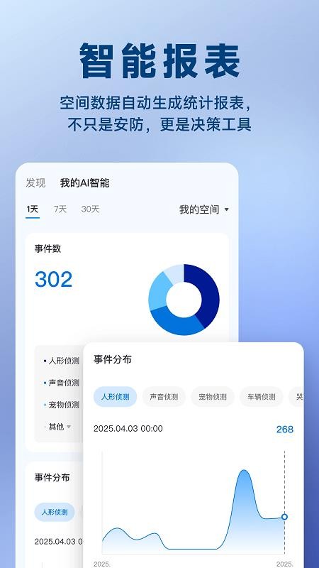 Pano v2.1.1 最新版 0