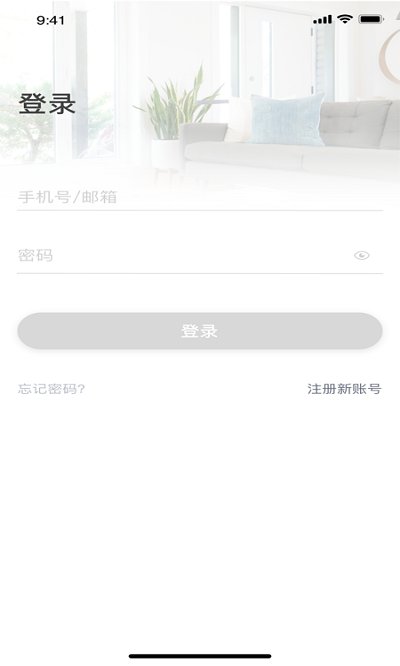唯哆软件(WiODO) v2.11.7 安卓官方版 3