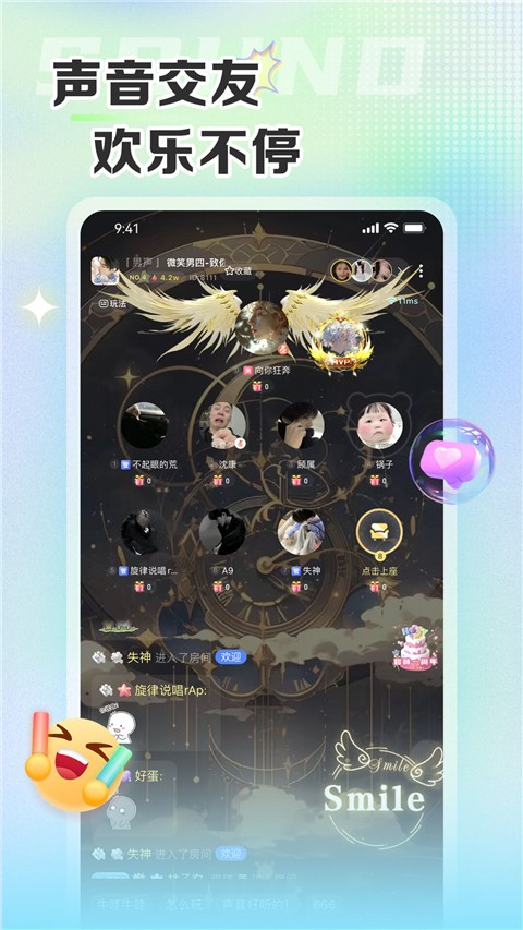 哆咪星球 v6.6.0安卓版 0