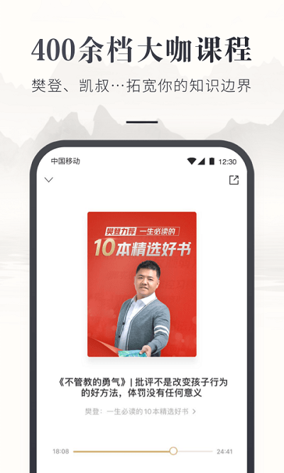 咪咕云书店app官方版 v7.55.1 安卓最新版 1
