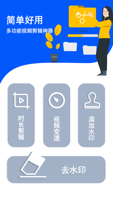 克隆传输换机app v9.0 安卓版 1