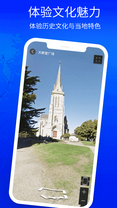 3d奥维高清街景地图手机版 v1021 0