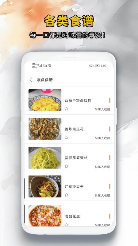 靓颜相机 v1.0.6 安卓版 0