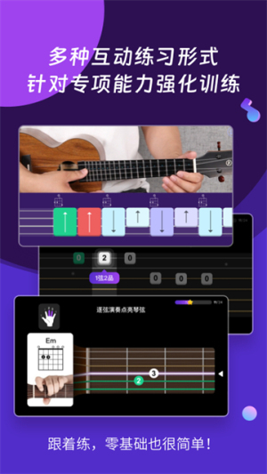 AI音乐学园手机版 v7.3.15 手机版 0