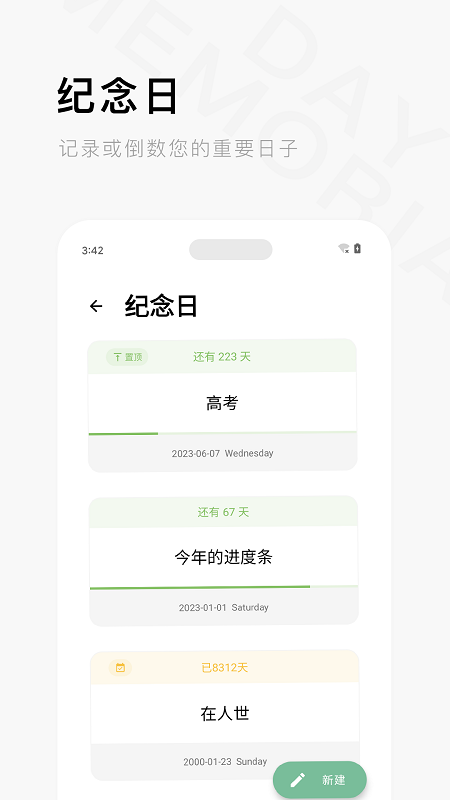 一个木函旧版 v7.17.20 安卓版 1