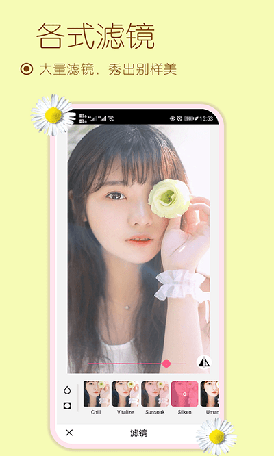 雪伴美颜自拍相机软件 v1.73016 安卓版 3