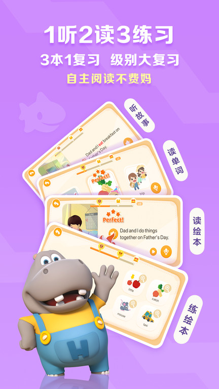 abc reading app手机版 v7.5.25 安卓最新版本 1