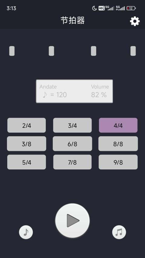 节拍 v3.3 最新版 2