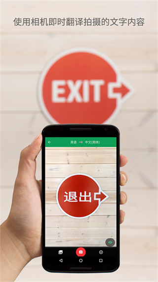 google翻译app v10.8.48.878519627.2-release 安卓最新版 0