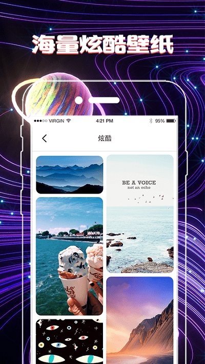 手机图标免费换app v5.28.5173 安卓版 2