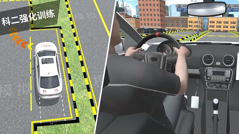 驾考模拟3d官方版 v7.4.2 安卓手机版 1