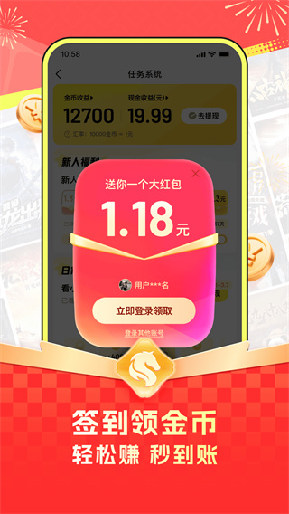 柚漫剧 v1.4.1.10 最新版 0