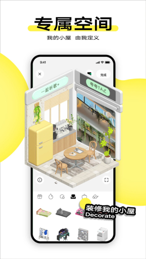 柠7 v3.8.41.9安卓版 2