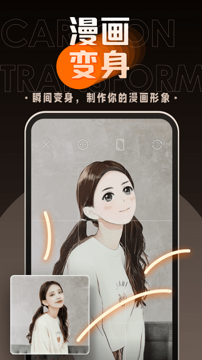 嗨映app官方(改名卡卡玩图) v2.0.2 安卓最新版 3