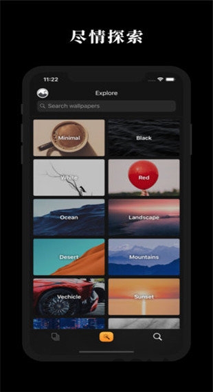克拉壁纸app v7.0 安卓版 4