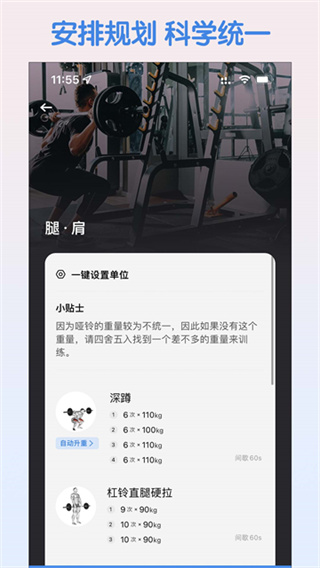 训记app v7.0.297 安卓版 0