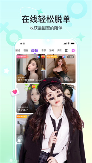 奇秀 v11.3.0 安卓版 4