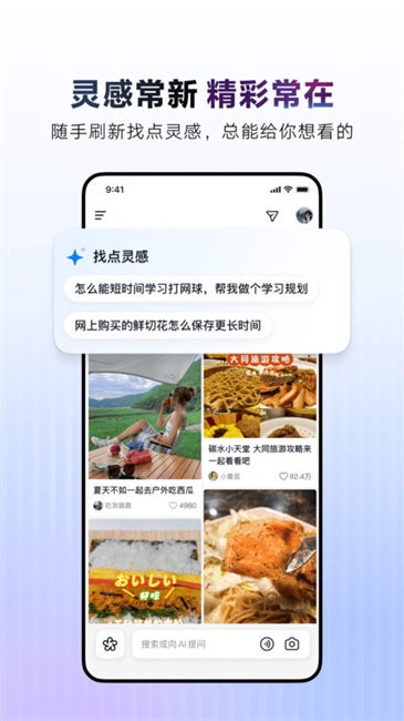 ai抖音志愿填报 v37.1.0安卓官方版 3