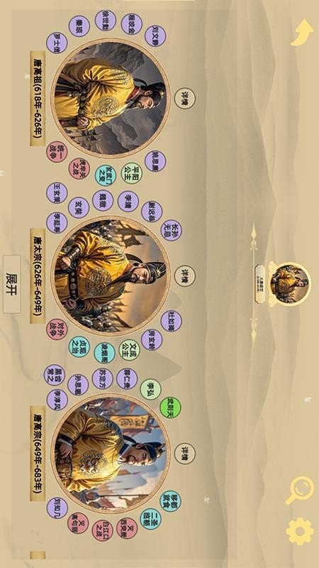 寻史笔记 v1.0.1 最新版 1