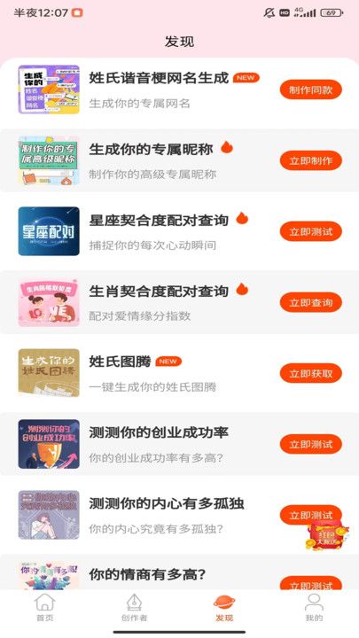 原图趣玩 v1.0.5 安卓版 1