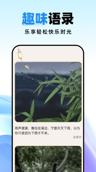 种草壁纸 v1.0.4 最新版 1