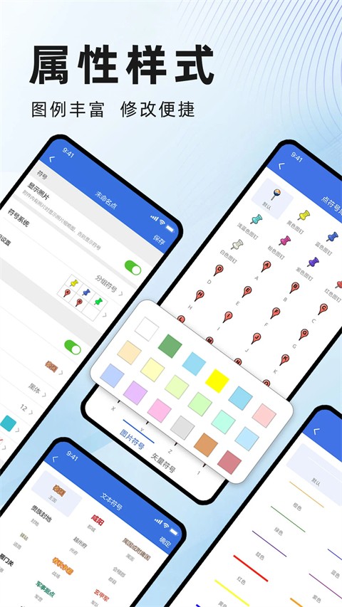 水经微图 v5.15.0安卓版 2