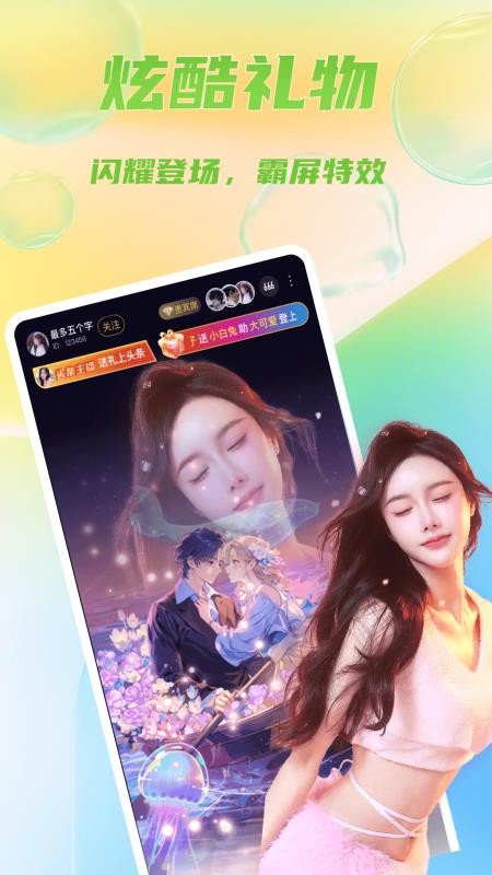 lemonlive v3.0.6 最新版 0